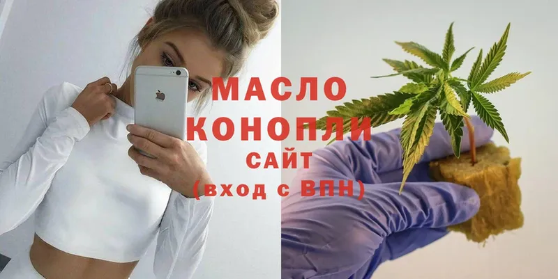 кракен зеркало  Орлов  ТГК THC oil 